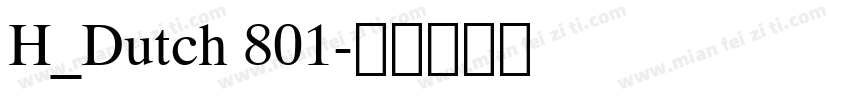 H_Dutch 801字体转换